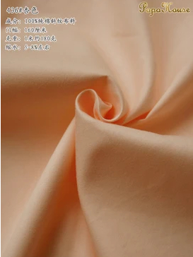 160cm X 50cm Solid Color Pure  - Is Sewing A Textile Craft review and price
